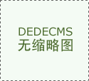 收集食物发卖运营者落实食物平安从体义